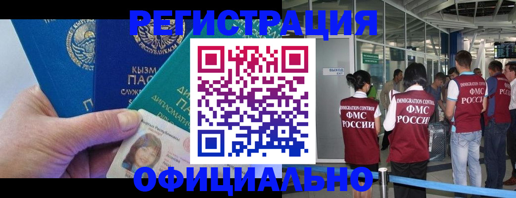 пропишу в квартире в Зернограде