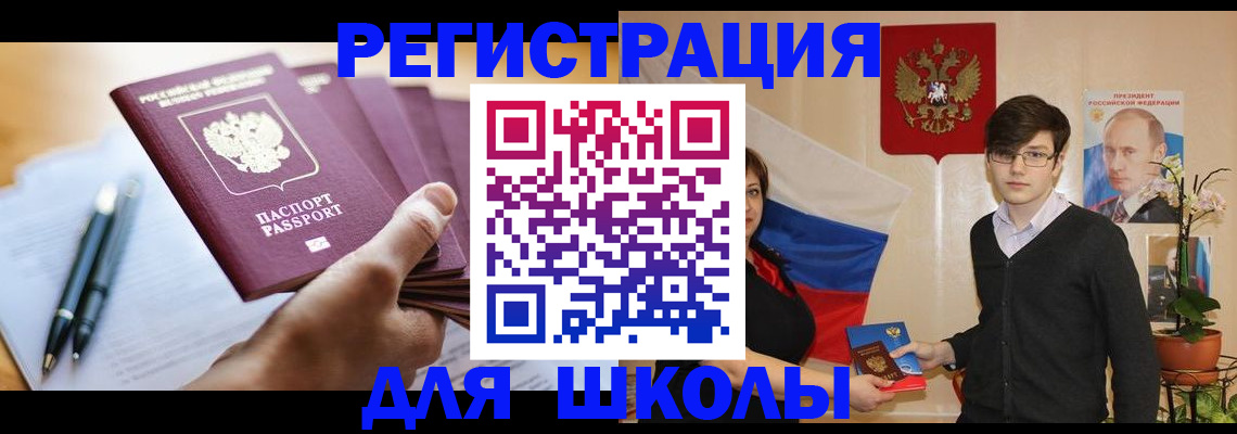 временная регистрация собственник в Зернограде